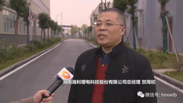 海利集团,长沙杀虫剂,长沙光气衍生物,长沙氨基酸保护剂,长沙锂离子电池材料