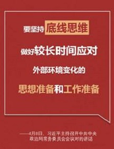 海利集团,长沙杀虫剂,长沙光气衍生物,长沙氨基酸保护剂,长沙锂离子电池材料